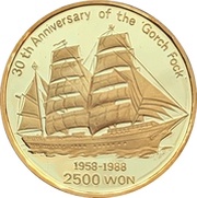 2500 Won Gorch Fock reverse image