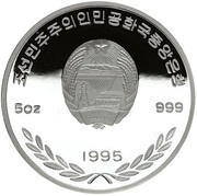 2500 Won Parrot obverse image