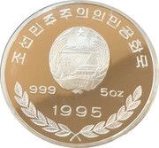 2500 Won Tiger obverse image