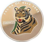 2500 Won Tiger, North Korea, 1995 reverse image