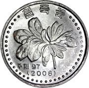 1 Chon reverse image