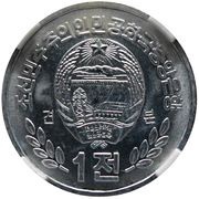 1 Chon Specimen obverse image