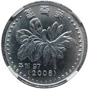 1 Chon Specimen reverse image