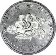 5 Chon, North Korea, 2008 reverse image