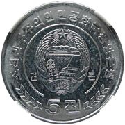 5 Chon Specimen obverse image