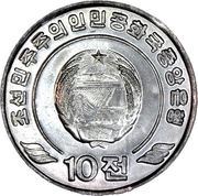 10 Chon obverse image