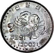 10 Chon, North Korea, 2002 reverse image