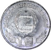 1 Won obverse image