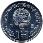 1 Won Specimen obverse image