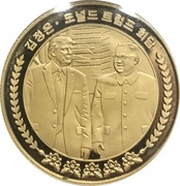 1 Won Kim Jong-un and Donald Trump reverse image