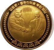 1 Won Kim Jong-un and Vladimir Putin reverse image