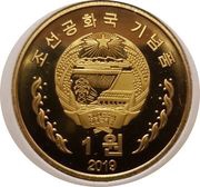 1 Won Kim Jong-un and Xi Jinping obverse image