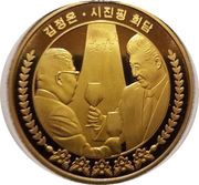 1 Won Kim Jong-un and Xi Jinping reverse image