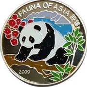 2 Won Fauna of Asia - Giant Panda reverse image