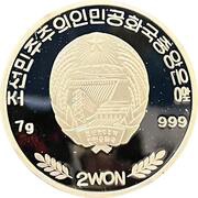 2 Won Fauna of Asia obverse image