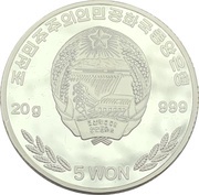 5 Won Passat obverse image