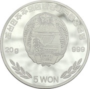 5 Won Gorch Fock obverse image