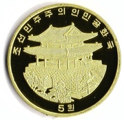 5 Won Chollima Statue obverse image