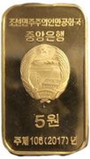 5 Won Tiger Meteorological Map obverse image