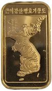 5 Won Tiger Meteorological Map reverse image