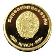 10 Won Alhambra obverse image