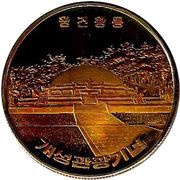 10 Won Mausoleum of King Wanggeon reverse image