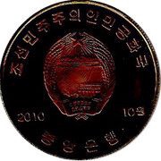 10 Won Stone pagoda of Hyunhwa in Seongkyunkwan obverse image
