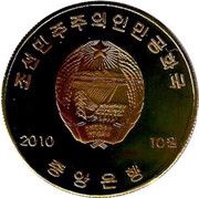 10 Won Nahanjun in Anhwa Temple obverse image