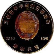 10 Won Waterfall in Pakyeon obverse image