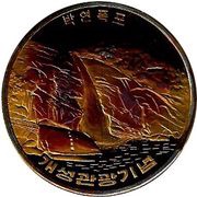 10 Won Waterfall in Pakyeon, North Korea, 2010 reverse image