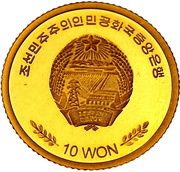 10 Won Prague Castle obverse image
