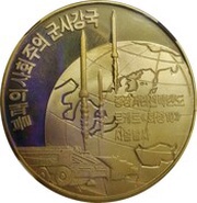 10 Won Hwasong 10 reverse image