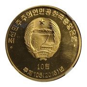 10 Won Kwangmyongsong-2 Missile Launch obverse image