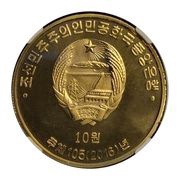 10 Won Kwangmyongsong-4 Missile Launch obverse image