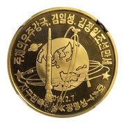 10 Won Kwangmyongsong-4 Missile Launch reverse image