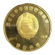 10 Won 80th Anniversary of the Battle of Pochonbo obverse image