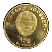 10 Won 30th Anniversary Issuing Commemorative Coins obverse image