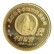 10 Won 30th Anniversary Issuing Commemorative Coins, North Korea, 2018 reverse image