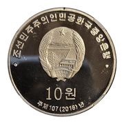 10 Won 30th Anniversary Issuing Commemorative Coins obverse image