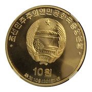 10 Won King of the Forest obverse image