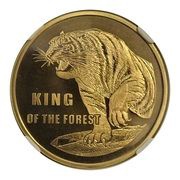 10 Won King of the Forest reverse image