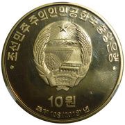 10 Won March 1st Movement obverse image