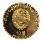 10 Won Korean Workers Party Monument obverse image