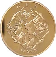 20 Won Map, North Korea, 2002 reverse image