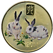 20 Won Year of the Rabbit, North Korea, 2008-2011 reverse image