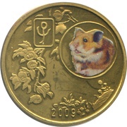 20 Won Year of the Rat reverse image