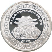 20 Won Rabbit obverse image
