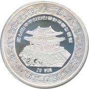 20 Won Deer obverse image
