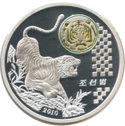 20 Won Tiger, North Korea, 2010 reverse image