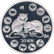 20 Won Year of the Rat, North Korea, 2010 reverse image